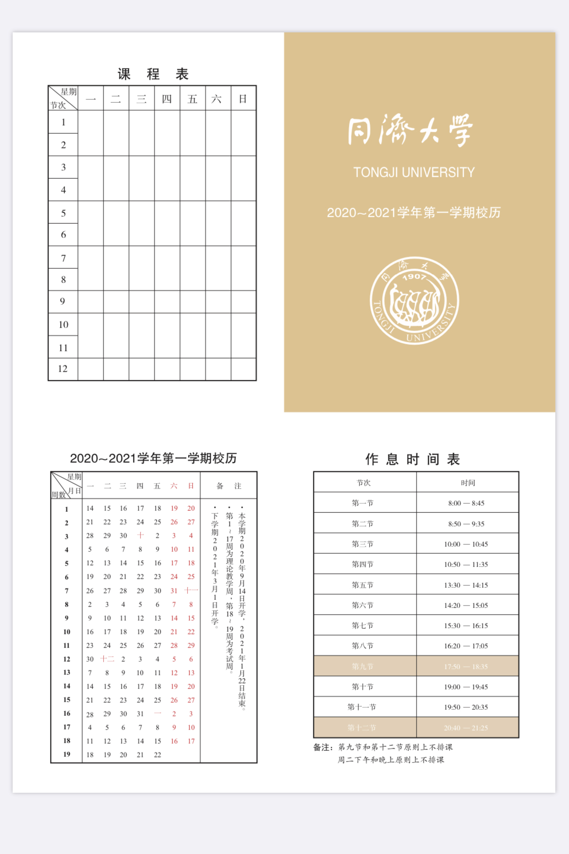 壹号娱乐